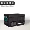 Caja de Almacenamiento Personalizada para Maletero de Coche Suministros para el Interior del Coche Caja de Almacenamiento Plegable Organizador de Coche Caja de Almacenamiento