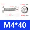 Tornillos Autorroscantes de Acero Inoxidable 304 con Cabeza Redonda y Hexágono Interior Tornillos Autorroscantes de Acero Inoxidable 304 con Cabeza Plana y Hexágono Interior M2M3M4M5M6M8