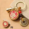Llavero del zodiaco de la bendición de Tianguan, de latón, con cinco emperadores, imitación de cobre, con llave en mano. Gran oferta en un lugar pintoresco.