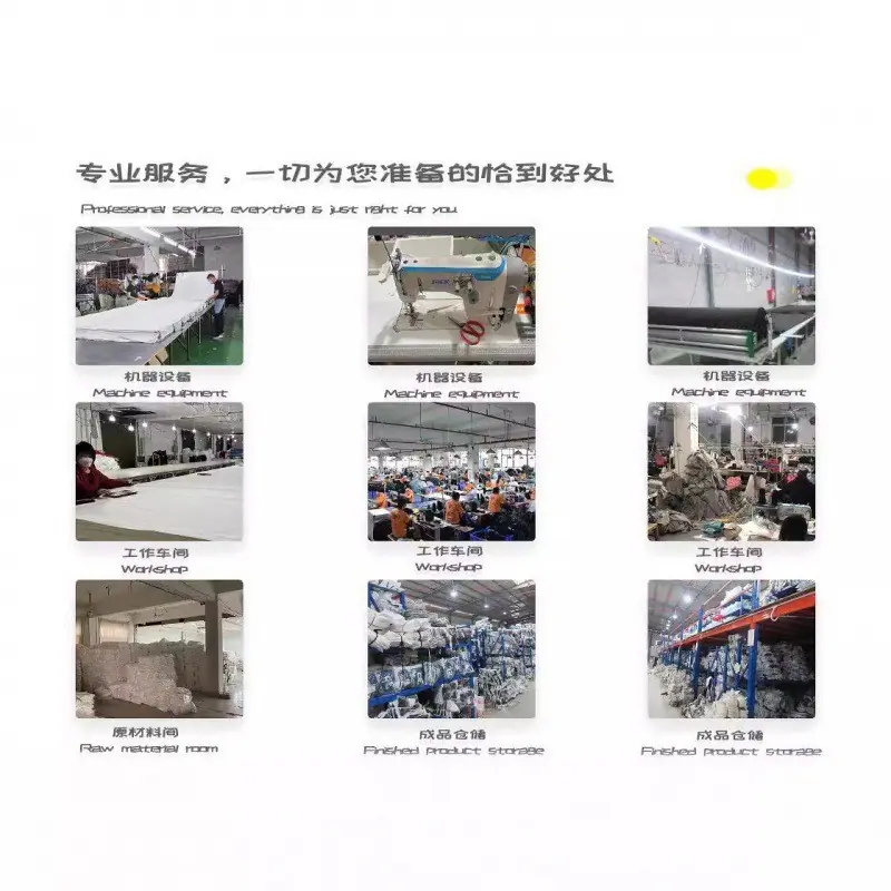 车间