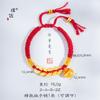 Puzuo Tienda de Oro Mismo Estilo Sha Jin Fat Fu Wudi Pulsera Envolvente de Dinero para Mujer Nueva China Sentido de Alta Gama Cuerda de Mano para Novia