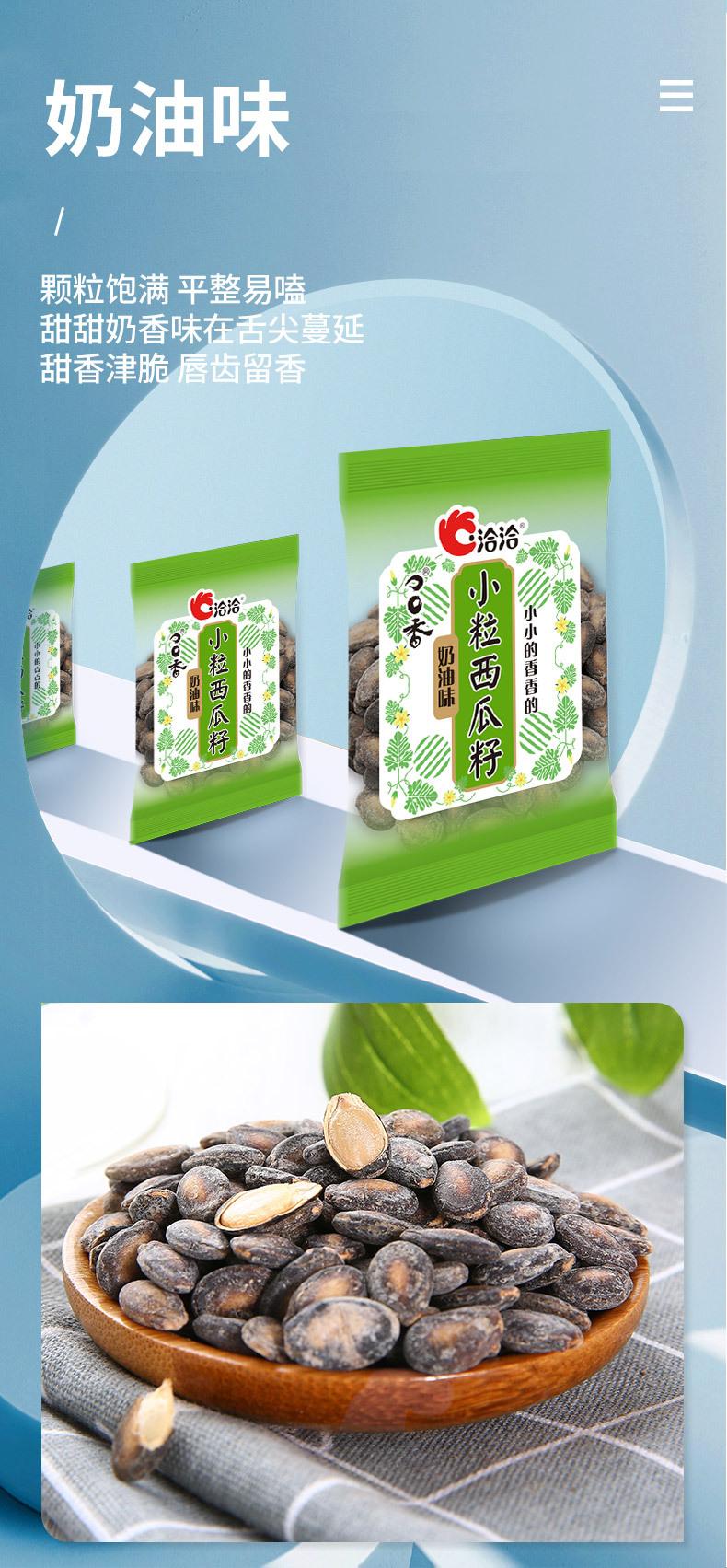 口口香详情页_02.jpg