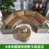 Sofá de ratán combinado para patio, jardín, ocio, exterior, sala de estar, silla de ratán semicircular personalizada, muebles de terraza y exterior