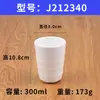 Taza Blanca de Melamina restaurante hotel comercial Plástico Taza de Agua vajilla imitación porcelana Hogar resistente a caídas taza de té taza de agua copa de vino