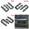Adequado para Haval Segunda Geração 24 Haval H9 Modificação Externa Porta Deslizante Punho Espelho Retrovisor Rede Anti-Insetos Adesivo