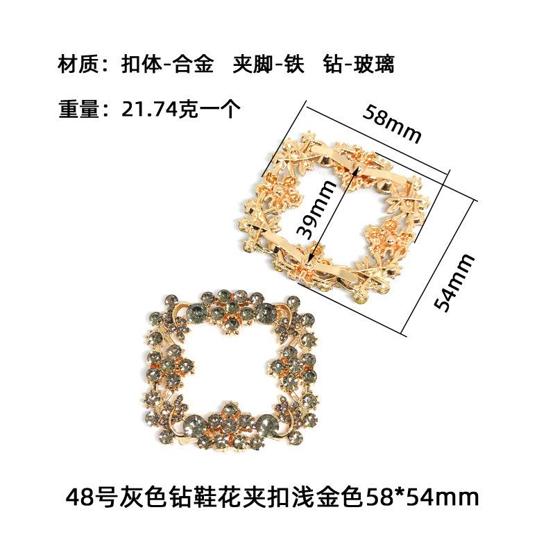 48号