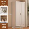 Armario de Madera Maciza para Dormitorio del Hogar Simple Moderno Apartamento Pequeño Armario de Doble Puerta Casa de Alquiler Armario de Almacenamiento para Niños