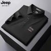 M a 9XL verão masculino nova camisa POLO tendência moda camiseta bordado casual plus size manga curta camiseta 7060