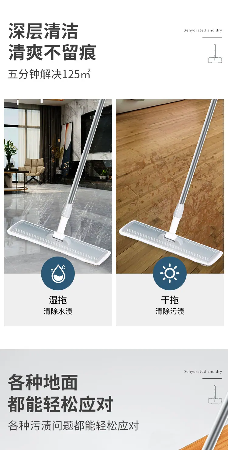 铝合金拖把