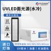 Futanxi fuente de luz superficial uvled pequeña 100x50 puede producir lámparas de curado uvled de diferentes tamaños y bandas