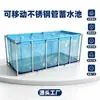 Soporte de tubería de acero inoxidable depósito de agua para acuicultura y riego agrícola, estanque de peces de lona engrosada de gran capacidad móvil