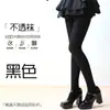 Meia-calça elegante, cor de café, levemente transparente, aveludada, no estilo Meilad, meia fina para primavera/outono, pernas bonitas, legging de outono