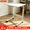 Mesa de noche sencilla para apartamentos de alquiler, dormitorios, mesa de noche pequeña, escritorio de computadora ajustable y móvil