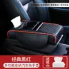 Almohadilla Elevadora para Caja de Apoyabrazos de Coche, Bolsa de Almacenamiento para Caja de Pañuelos de Apoyabrazos Central de Coche, Almohadilla para Portavasos, Adecuado para Consola Central