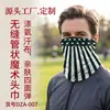 Pañuelo mágico multifuncional sin costuras, máscara facial para deportes al aire libre y ciclismo, polaina para el cuello, que absorbe el sudor, accesorio para la cabeza versátil, suministro transfronterizo
