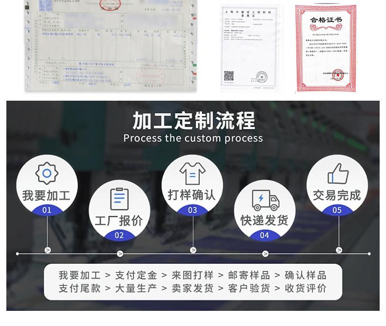 详情5_10.jpg