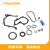 Bm5G 6659-Bb é Adequado para Kit de Reparo de Junta do Cárter do Motor Ford Focus 1.5/1.6t