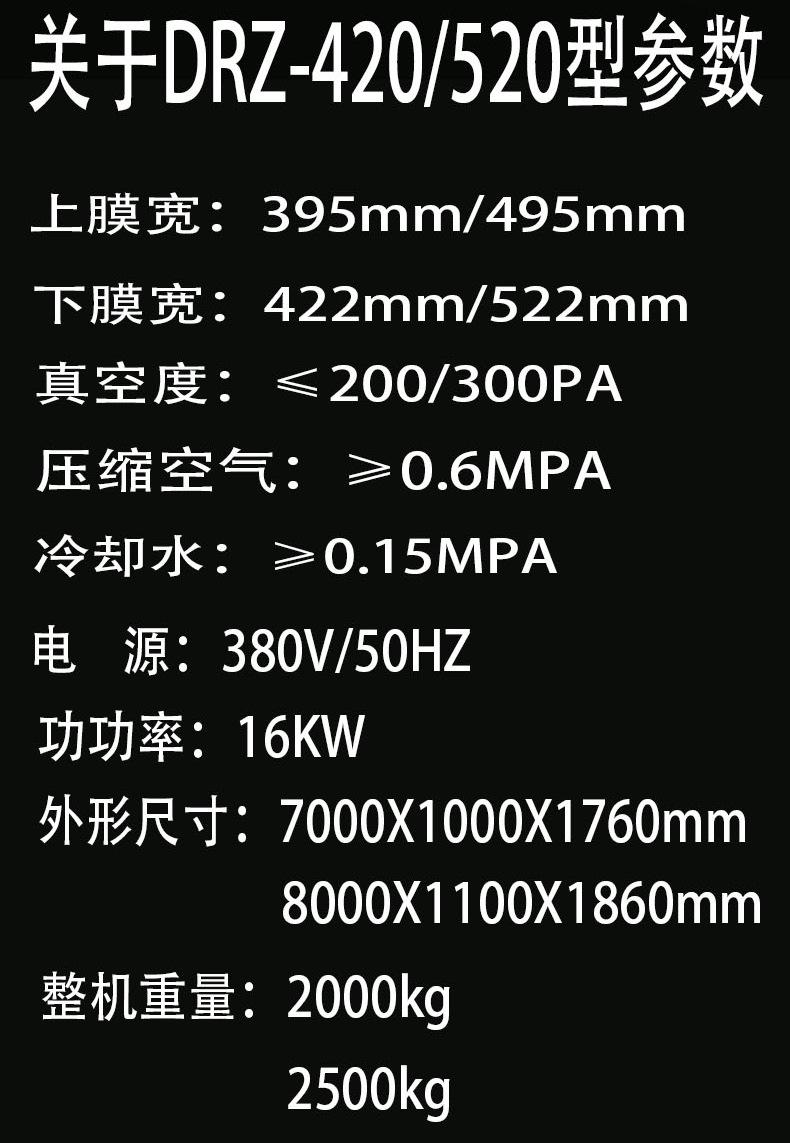 10.2日详情页_12