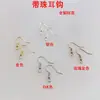 Ganchos para Orejas Populares Transfronterizos, Accesorios para Pendientes Chapados en Cobre y Plata, Accesorios para Joyería Hecha a Mano DIY, Ganchos para Orejas y Colgantes para Orejas Semiacabados al por Mayor