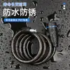 Candado para Bicicleta, Vehículo Eléctrico, Vehículo a Batería, Bicicleta de Montaña, Candado Portátil Fijo para Bicicleta, Candado de Cadena de Acero Anti-Robo