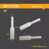 Tapones de silicona resistentes a altas temperaturas operados manualmente para enchapado, electroforesis y enmascaramiento para pintura; tapones anodizados para bloquear orificios con alta resistencia a la tracción, disponibles en múltiples especificaciones