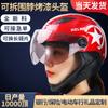 Casco Dilang con Visera Larga, Bufanda Larga Desmontable, Casco Medio para Vehículo Eléctrico, Casco de Motocicleta