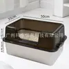 Amazon Comercio Exterior Cubeta para Arena de Gato de Acero Inoxidable Borde Alto Tamaño Grande Baño para Gatos Cubeta Semi-cerrada para Arena de Gato