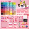 Serie de Colores Completos de 264 Colores de Kits de Materiales de Rompecabezas de Frijol, Rompecabezas Educativo de Tablero de Frijol Kit Completo de Herramientas DIY