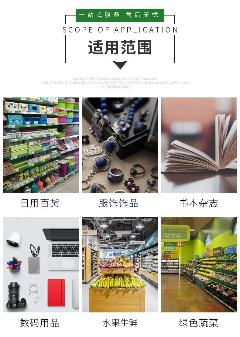 通用修改精品