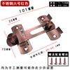 Hebilla de cerradura de puerta de acero inoxidable, perno sin perforaciones, perno de puerta corrediza antiguo, perno de seguridad, cerradura de puerta corrediza, accesorios de cadena antirrobo