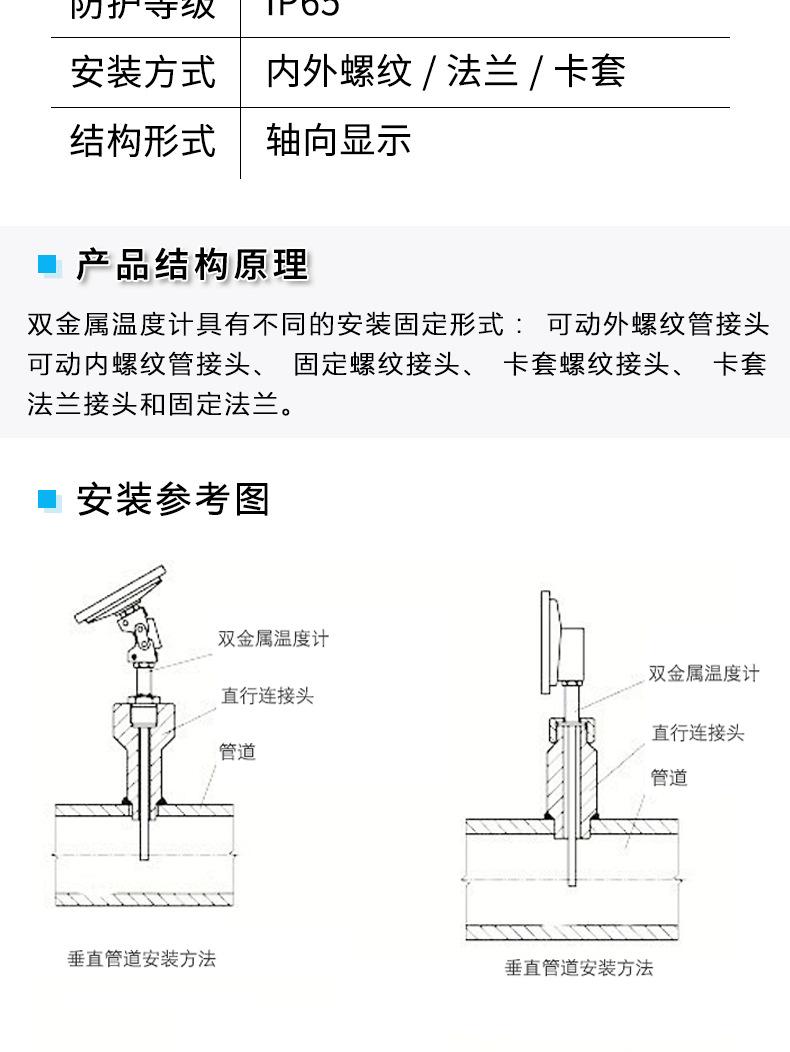 详情页_09.png