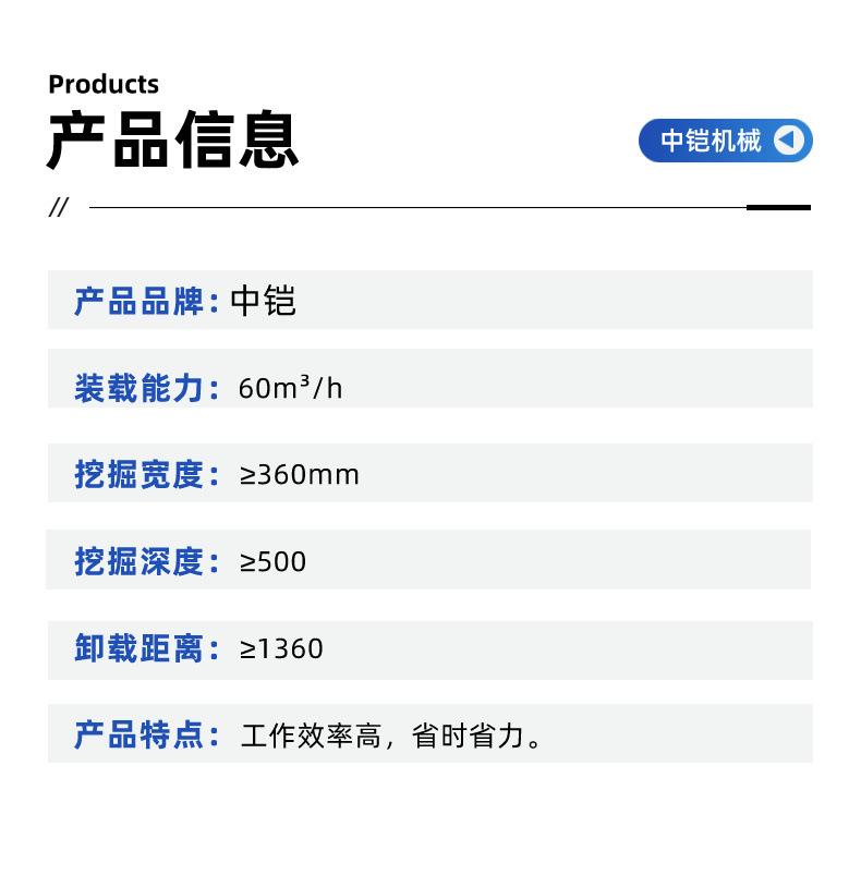 矿用扒渣机详情页 (5)