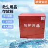 Caixa de Armazenamento de Equipamentos de Salvamento em Fibra de Vidro, Caixa de Armazenamento de Boias Salva-Vidas para Resgate Aquático, Armazenamento de Equipamentos de Salvamento de Emergência para Prevenção de Inundações