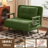 Nuevo sofá cama plegable, un mueble versátil para uso doméstico, perfecto para relajarse y se puede usar como cama individual en la sala de estar o el dormitorio durante períodos prolongados.