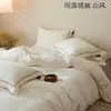 Conjunto de Roupa de Cama de Algodão e Linho Orvalho da Chuva Conjunto de Quatro Peças Respirável Sensação de Pele Nu Simples Minimalista Capa de Edredom Off-White Cor Sólida Estilo Quatro Estações B&B 1,2m