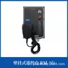 Anfitrión de Transmisión Pública Embebido Marino Amplificador Altavoz HKD-25/50/100C/D/Q Certificado CCS