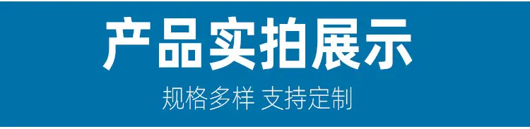 通用详情_03.jpg