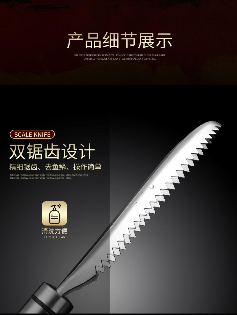 鱼鳞_06.jpg