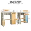 Venta Directa de Fábrica Cama Litera Personalizada con Escritorio Dormitorio Escolar Cama Integrada Armario Apartamento Cama Loft Combinación Cama Escritorio Venta al por Mayor