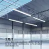 Tiras de Luces Impermeables Personalizadas para Pasillos, Balcones, Luces con Sensor para Sótanos, Almacenes Frigoríficos, Garajes, Luces LED Tri-Proof Ultrabrillantes