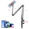Brazo Mecánico de Acero al Carbono Soporte Magnético para Tableta y Teléfono para Mesita de Noche, Soporte Multifuncional para iPad y Computadora