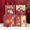 Nueva Caja de Dulces para Boda Estilo Chino y Estilo Occidental, Caja de Regalo Portátil Estilo Chino, Caja de Dulces para Boda China, No Requiere Plegado