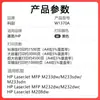 Para cartucho de toner HP M208dw cartucho de toner para impressora HP LaserJet M208dw cartucho de toner W1370A
