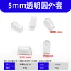 Cabide Diyamei Arame de Ferro Bainha de PVC Manga de Borracha Macia Tampa Protetora de Rosca Atacado de Acessórios para Móveis Xingyi de Guangzhou