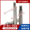 Tornillo TBH16-d4/d5/d6/d8/d10-L10/L15/L20/L25L30L35L40L45L50L60