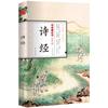 Todos os 32 volumes de livros clássicos sobre estudos chineses, Caigen Tan Weicu Night Talk, Zhuangzi, Laozi, Mencius University, Doutrina do Meio, Quatro Livros e Cinco Clássicos
