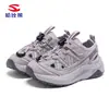 Zapatos Deportivos de Verano para Niños Habi Bear con Diseño Hueco de Malla Simple, Zapatos Casuales Transpirables y Versátiles para Niños, Zapatillas para Correr, Venta Directa del Fabricante
