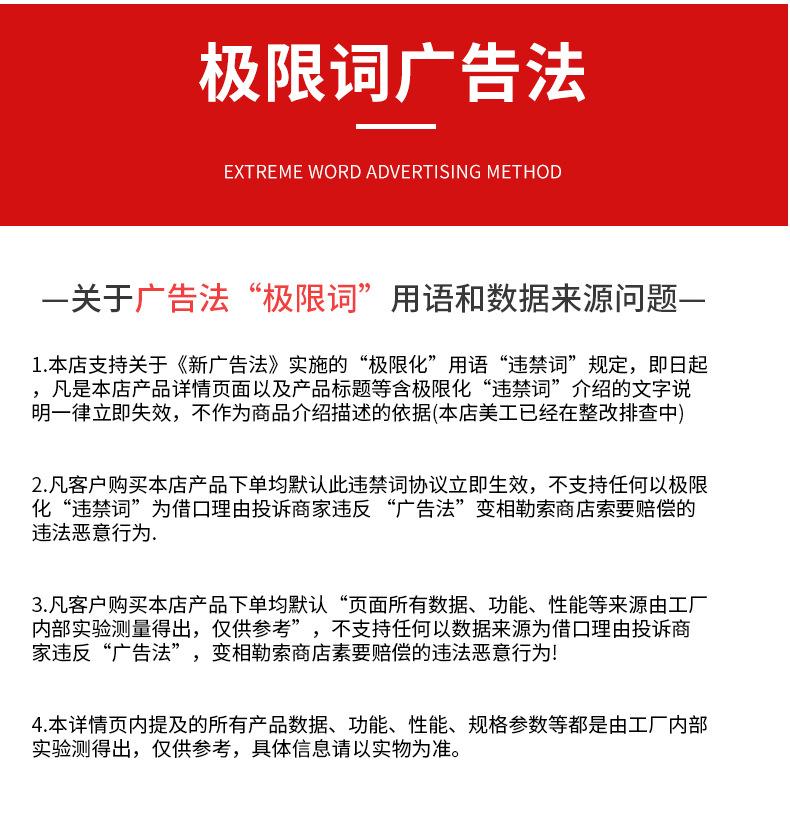 毛毡确定版(1)_14