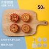 Molde para Pastel de Luna Wan Shi Ruyi Tendencia Nacional Tradicional China Estilo Cantonés 75g Molde para Presionar Repostería Hornear