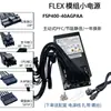 Fuente de Alimentación Activa Ancha Flex Fsp Pequeña 1U Fsp270-60Le Fsp300-60Lg Máquina NAS Silenciosa